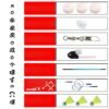 Solo Badminton Training Kit